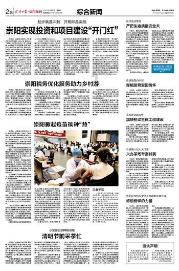 机智问答网页-智能解答问题